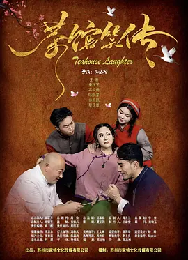 六月丁香在线观看