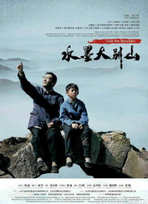 六月丁香在线观看