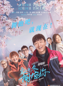 六月丁香在线观看